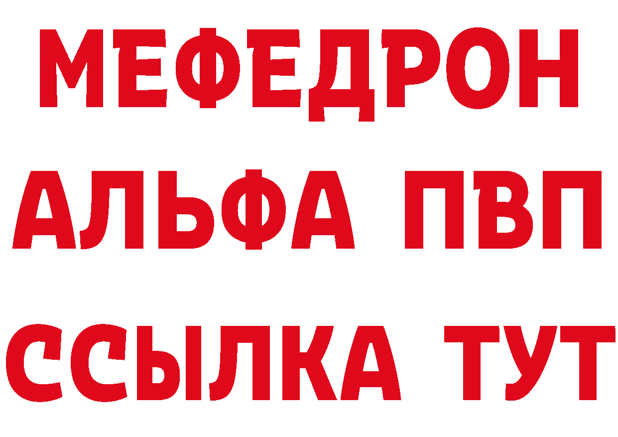 МЕТАДОН кристалл рабочий сайт маркетплейс МЕГА Магадан